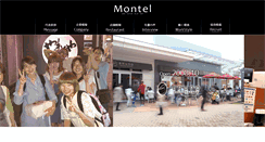 Desktop Screenshot of montel.co.jp